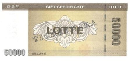 롯데백화점 5만원권